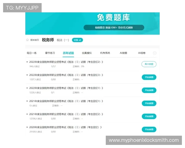 乐健体育官网入口网页版实现实时比分更新,让用户第一时间掌握比赛动态 乐健体育官网入口网页版实现实时比分更新,让用户第一时间掌握比赛动态