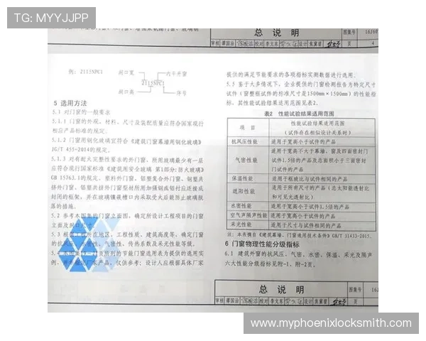 体育场看台图集06j702最新版本更新内容及功能介绍 体育场看台图集06j702最新版本更新内容及功能介绍